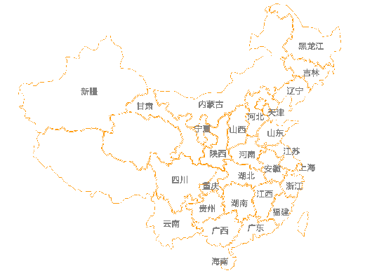 速递公司